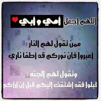 نواف بن جاعد (@nawaf91alazmi) 's Twitter Profile Photo