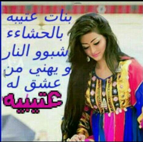 awatef121hotmel Profile Picture