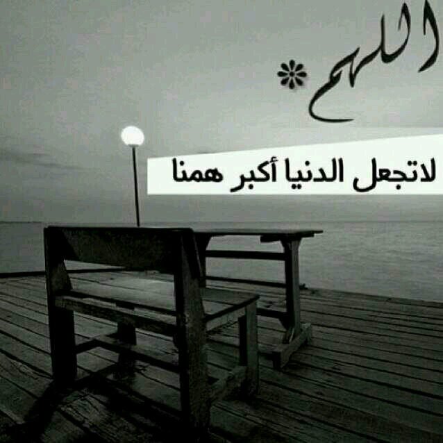 ربي لا احتاج غيرك Goot999461 Twitter