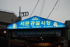 제주 서문공설시장 공식 트위터입니다.