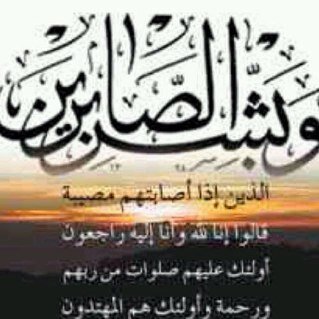 استغفر الله عدد ماكان وعدد مايكون وعدد الحركات والسكون .