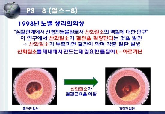 khd1493's profile picture. 아토피에 고생 하시는분
지금은 힐링시대 밥을 먹어면서 살을빼는 다이어트 근육은 잡아주고 지방만 태우는 획기적인 식품이 개발 되었습니다 010-2252-1493 강 성현