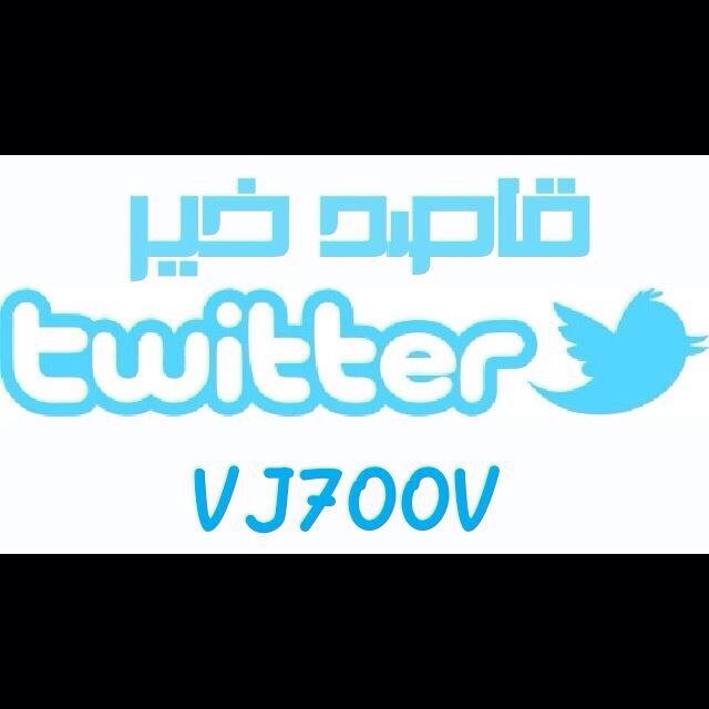 follow me .. follow back اضيف الجميع ومرحبا بالجميع