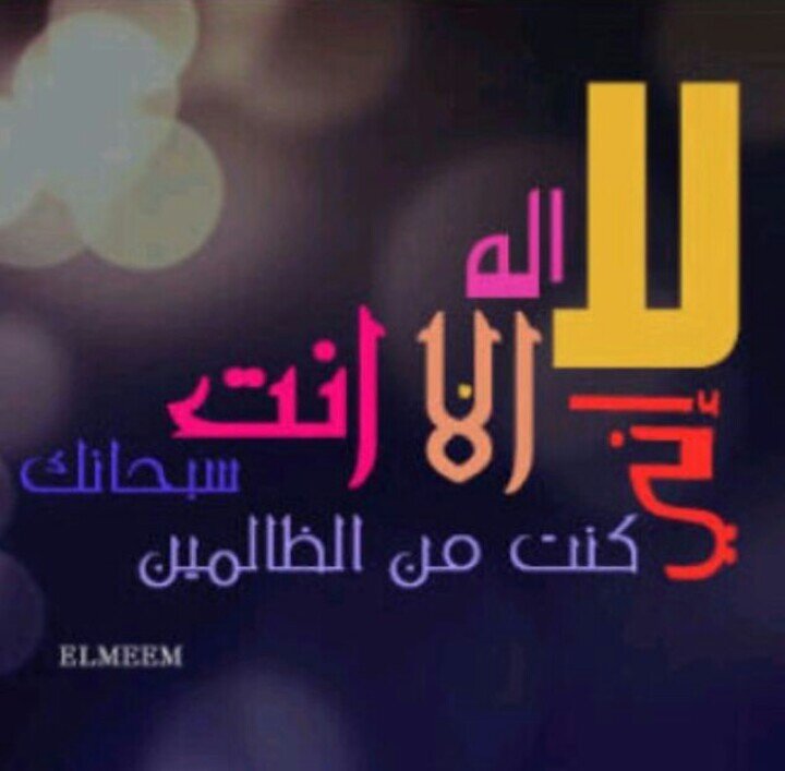 مااكثر الكلماتتء،، التيء تتراجععء اصابععنا عن كتابتهااء رغم انهاا اصدققء مانشعر بهه.. الخاااص مهمملل @alomri1_m