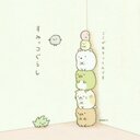 桃 (@1472Momo) Twitter