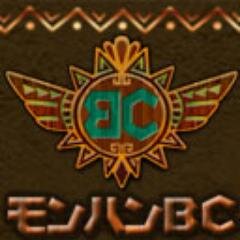 モンハン大好きです！！