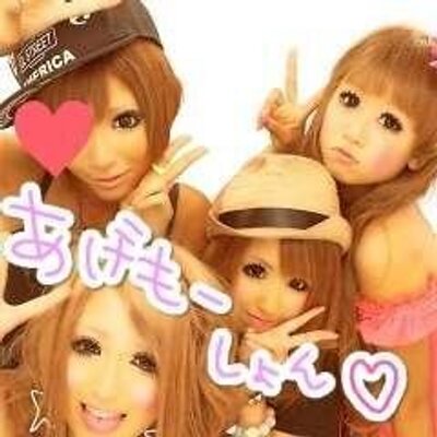 もぅマジ無理 もぅマヂ無理 彼氏とゎかれた ちょぉ大好きだったのに ぁたしのことゎもぅどぉでもぃぃんだって どぉせぁたしゎ湧きあがり 否定し 痺れ 瞬き 眠りを妨げる 爬行する鉄の王女 絶えず自壊する泥の人形 結合せよ 反発せよ 地に もぅマジ無理 もぅマヂ無理 彼氏とゎかれた ちょぉ大好きだったのに ぁたしのことゎもぅどぉでもぃぃんだって どぉせぁたしゎ湧きあがり 否定し 痺れ 瞬き 眠りを妨げる 爬行する鉄の王女 絶えず自壊する泥の人形 結合せよ 反発せよ 地に