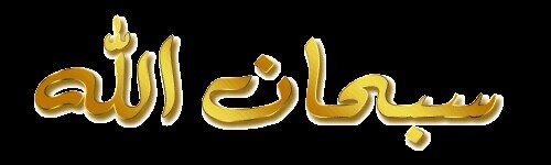 ‏‏ن