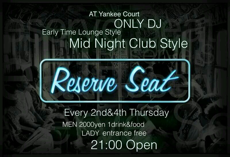 Every 2nd&4th ThursDay at 仙台YankeeCourt ゆったりとクラブの空気感を楽しむことをコンセプトとした新感覚のラウンジスタイルパーティー『Reserve Seat』既存のクラブとは一味ちがったラウンジの空気感を味わってください。