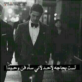 ‏‏‏استغفر الله العظيم