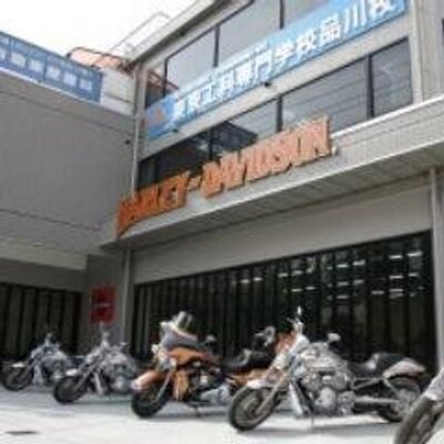 東京工科自動車大学校品川校 公式 Tera House Ss Twitter