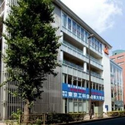 東京工科自動車大学校世田谷校 公式 Tera House S Twitter