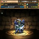 222 (@0120357159) Twitter