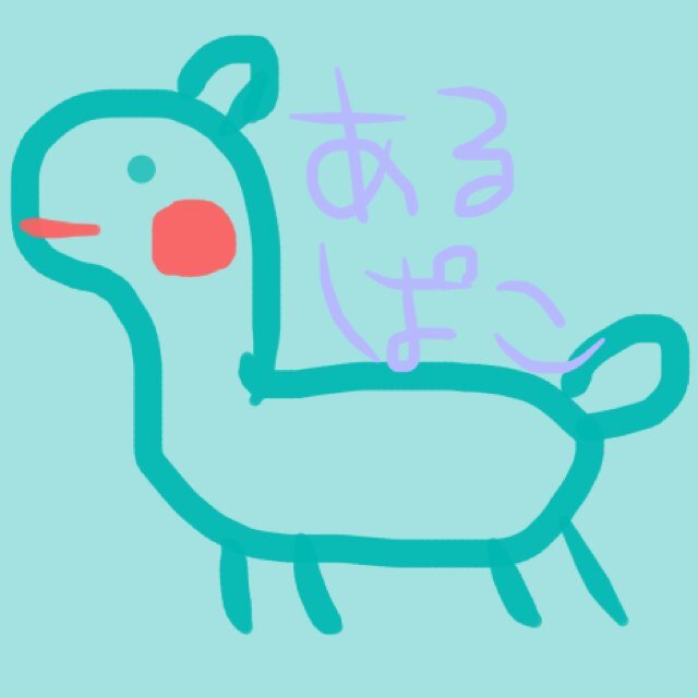 あるぱこです。アニメ、歌い手さん、踊り手さんが好きです！！！よろしくお願いします( ´ ▽ ` )ﾉフォロバは確実にします！