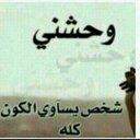 فهد المظيبري (@0099Shaj) Twitter