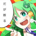 いもけんぴ( ・´ー・`) (@0514_co) Twitter