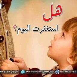 ‏ツ   ωєℓ¢σмє    
 
  #درر  #نشرا_للخير   #صلاة_الجماعة_تعلمنا_النظام  #غرد_بالخير
