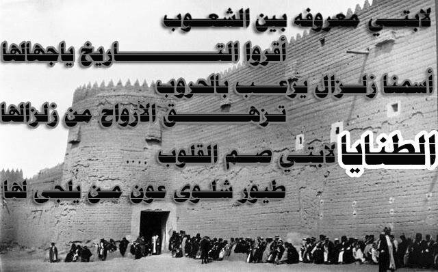 موقع يهتم بمشايخ وفرسان وشجعان وكرماء شمر من عبده والأسلم وزوبع