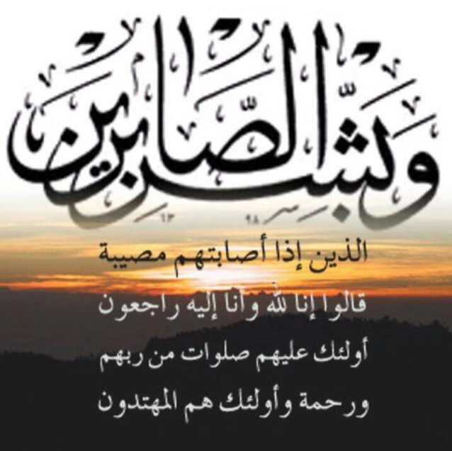 الحساب صدقة جارية عن #سارة_الدهلاوي رحمها الله توفيت ظهر يوم ١٧-١١-١٤٣٤ اللهم صبر زوجها وبنتها واهلها وارزقهم الثبات وارفع درجاتها في عليين