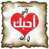 الحاج رمضان الراوى (@midoaz4141) Twitter profile photo