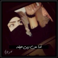 thamer (@thameraliyan) Twitter profile photo