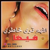 عبووود الاحساء موجب (@602abadi) Twitter profile photo