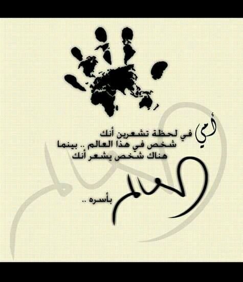 ‏‏اللهم ارزقنا حسن الخاتمه