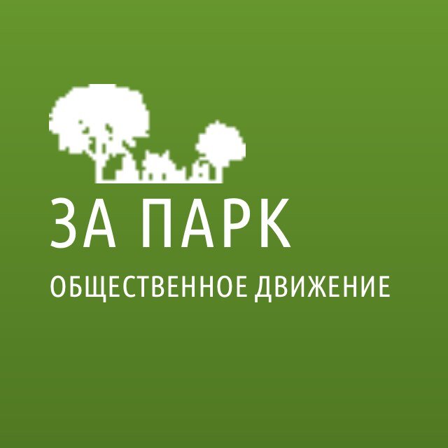 Общественное движение