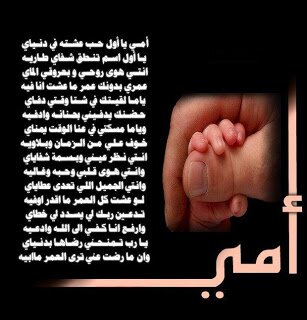 دون ابتسامة كوردة دون رائحة
إنه دون حب كغابة احترق شجرها
الإنسان دون إيمان وحش في قطيع لا يرحم
