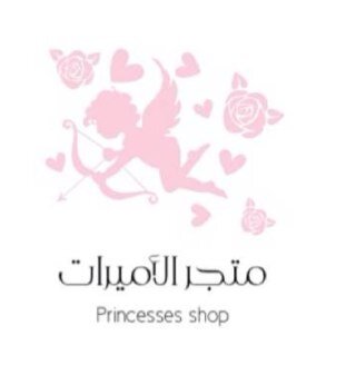 Kik & Instagram : princesses_shop_
المنطقة الشرقية - الخبر 
التوصيل لجميع المناطق *
جميع القطع تسلم تسليم فوري