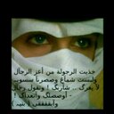 بنت الهيلا (@19738Apps) Twitter