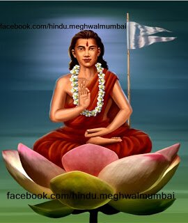 JAI SANT SHRI VEER MEGHMAYA