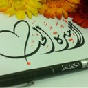 سبحان الله (@11Princesslove) Twitter
