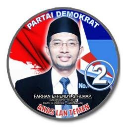Pusat Informasi Calon Legislatif No. Urut 2 dari Partai Demokrat Dapil Jatim X (Gresik - Lamongan)