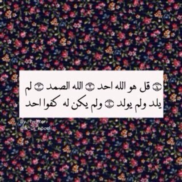 يانفسُ صبراً فالجنان جُملت للصابرين ♡'