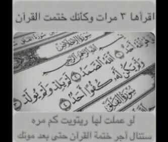 الحساب مغلق .. ضيفوني على هذا الحساب لاهنتو Fcb5656
