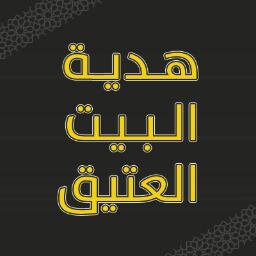 هدية بتصميم خاص تهديها لمن تحب لتبقى ذكرى خالدة