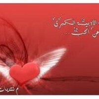 بنت العيص (@monair112) Twitter profile photo