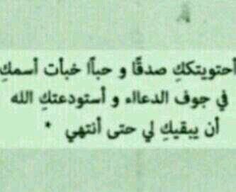 ‏لإني أحبك ولإني أريد مثواك الجنه جعلت هذا الحساب صدقة لك ♥♡‎@reemheartf