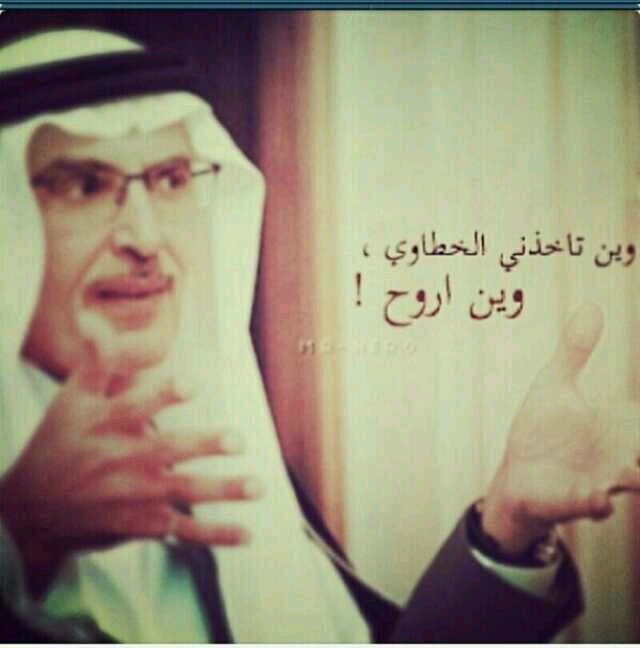 رتويت لكل الناس بتحصل بمفضلتي (شعر-خواطر-رتويت لتغريداتگم-استهبال ونكت) ادعموني وماراح اقصر معاگم ارسلم تغريداتكم بالمشن وارتوت لكم  والاول اسمي قبل التغريده