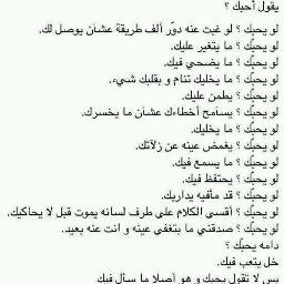 احبكك