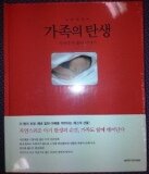 하나님의뜻데로이루어지리라
