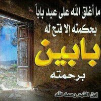 التوبه (@ash_288) 's Twitter Profile