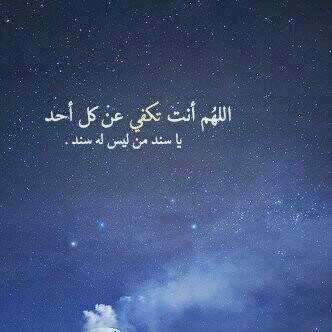 حساب صدقه لي وصديقاتي . امجاد_رهف_نوت_جوزا_بدور_دلال_فاتن_بدور_ابتهاج_فوزيه