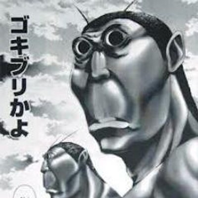 ヤンジャン速報 ヤングジャンプのネタバレ 感想 ヤンジャン速報 遂に来週最終回 最後の武藤のセリフ良かったwww サムライソルジャー 291話 Zeroに戻す 感想 Http T Co Ocixsrersj ヤンジャン
