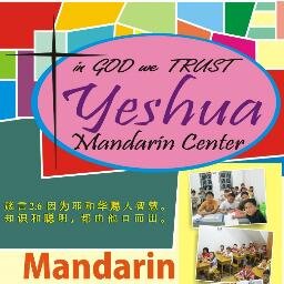 Yeshua_Mandarin's profile picture. Private and Group Mandarin Classes with Professional Teachers and Complete Materials. Contact us at 0853 7087 5155 / 0812 9813 3293 / 021 29522097.