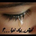 دمعة الالم (@055Sory) Twitter