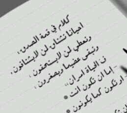 ‏‏♥♡اعشق الشعر♥♡ ولاأستطيع كتابته ومن من يدعم الشعرا وخاصة المبتدئين ومن مشجعين نادي الهلال  ولاأستطيع ان افكر في اي رجل غير *♡*