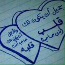 لذھٓہ♫ (@11Lthh) Twitter