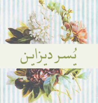تخصصنا صناعه الافلام وعروض الفلاش والبوربوينت وعمل مطوياتكم وثيمات لحفلاتكم للتواصل _kik: yosr